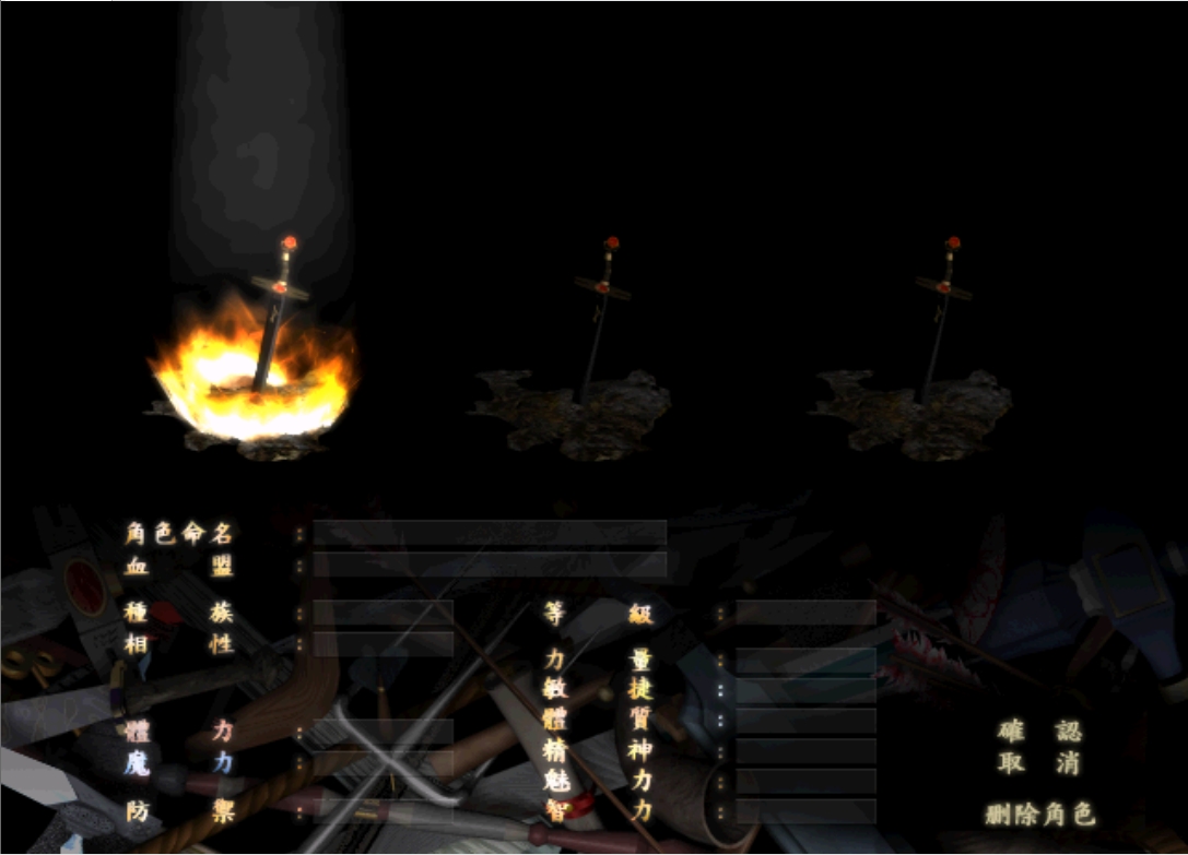 回到天堂lineage 1.82c