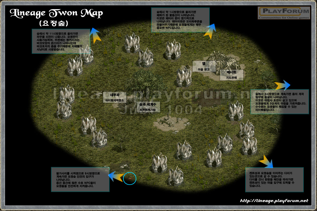 回到天堂lineage 1.82c